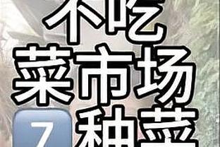 雷竞技下载安卓版截图4